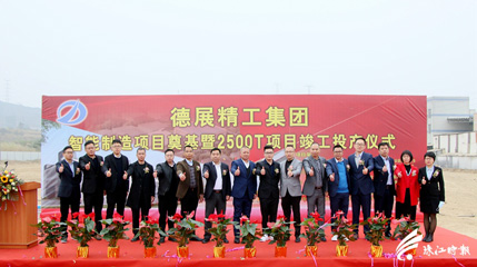 厉害！智能制造项目奠基，黄瓜视频免费观看黄污“如虎添翼”，生产总值三年内将突破20亿元